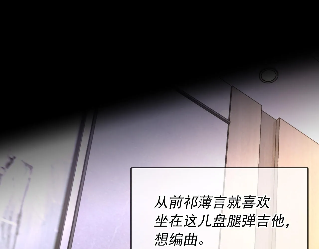 第39话 wa nan 第56页