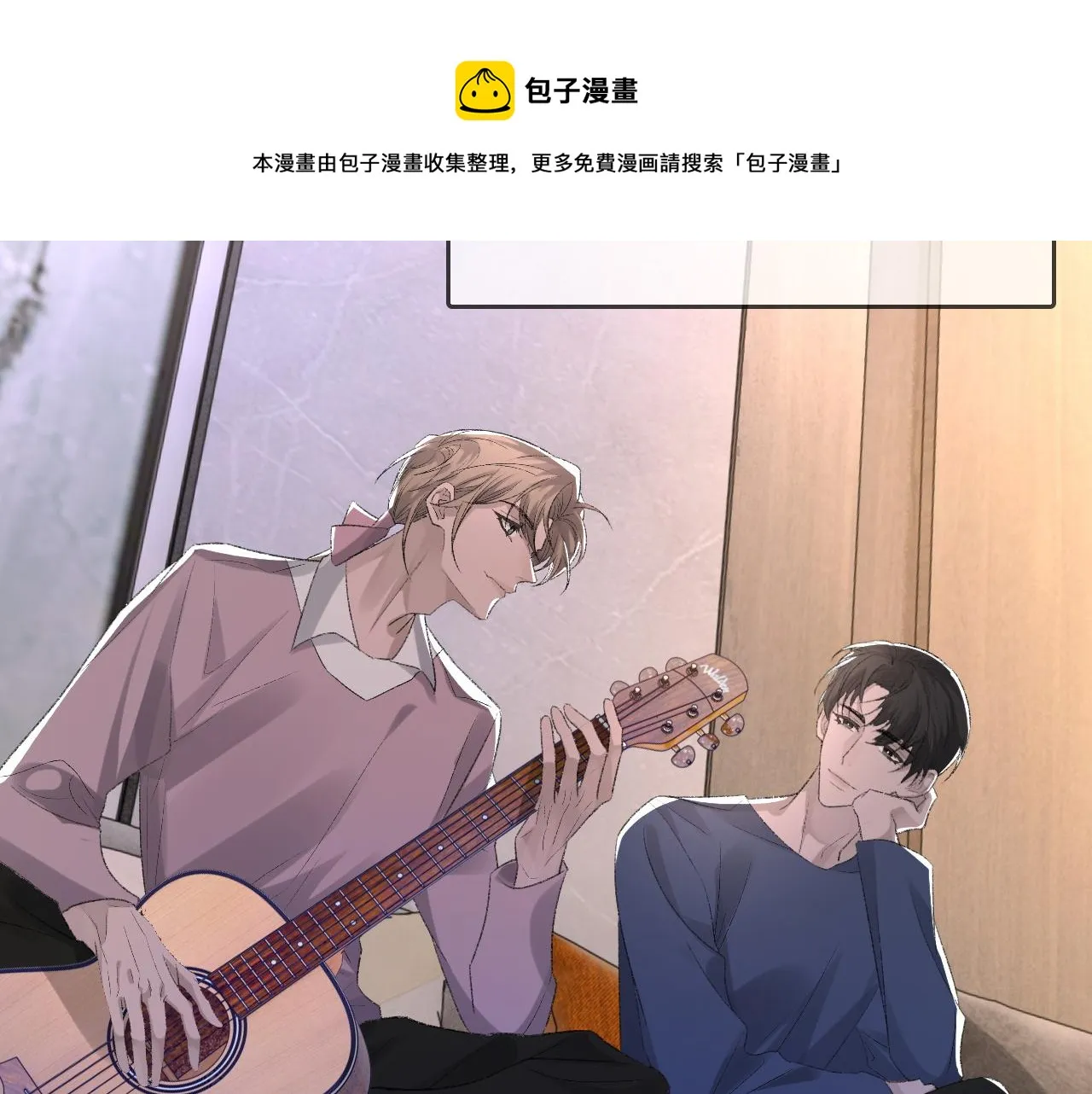 第39话 wa nan 第57页