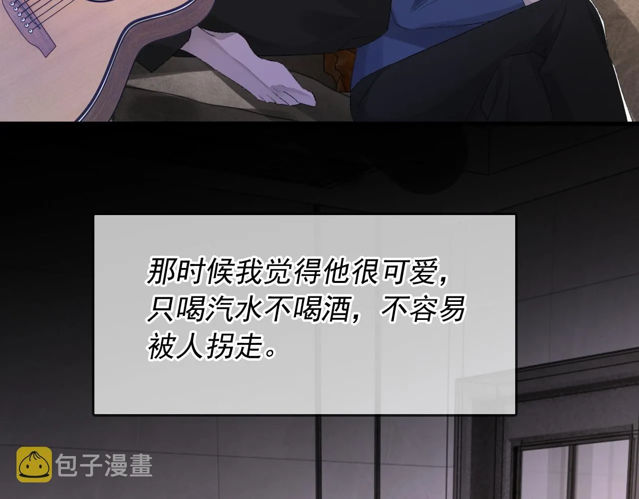 第39话 wa nan 第58页