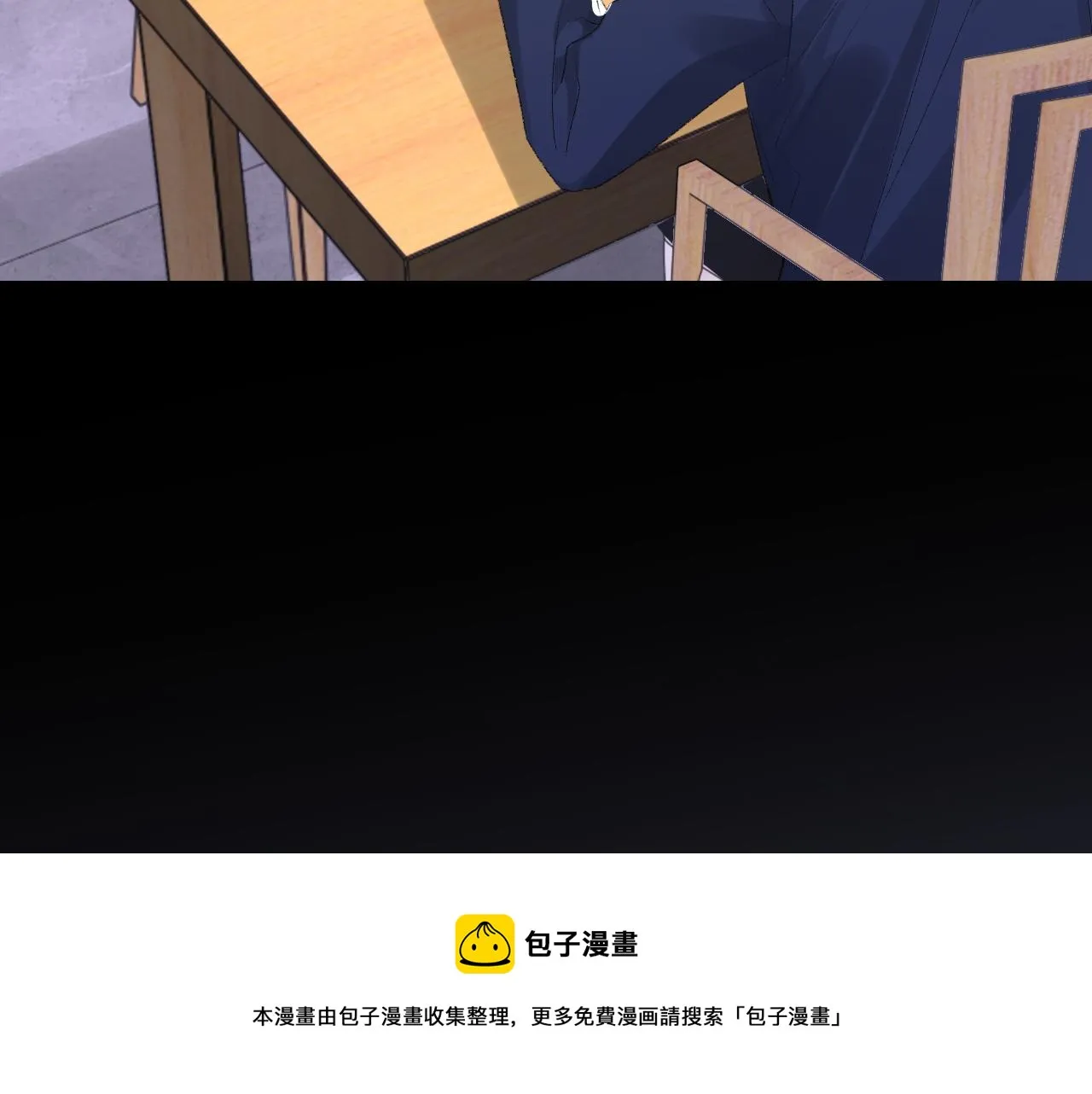 第39话 wa nan 第61页