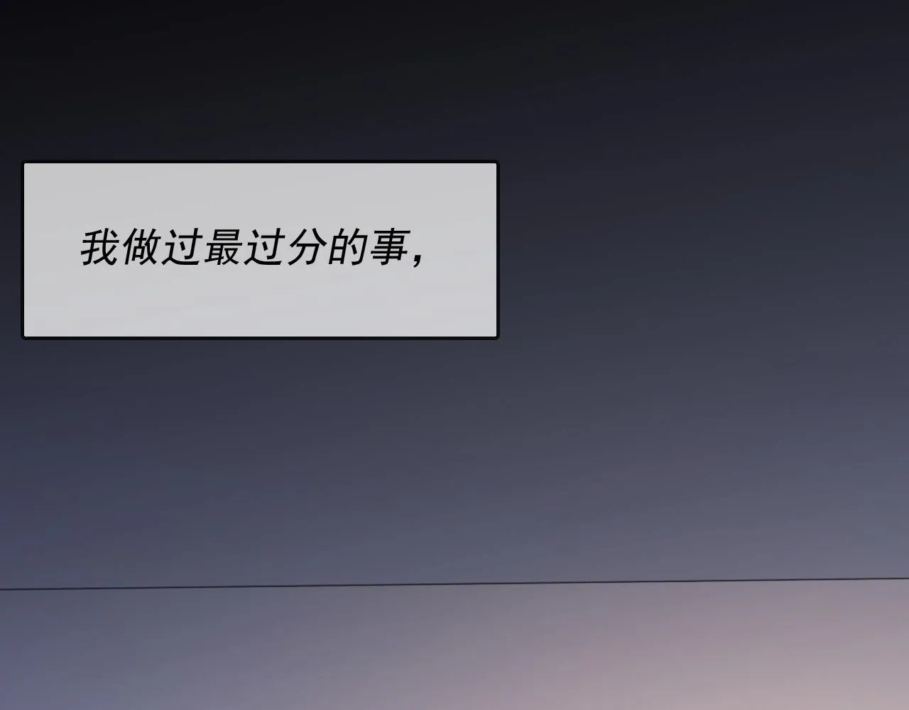 第39话 wa nan 第62页
