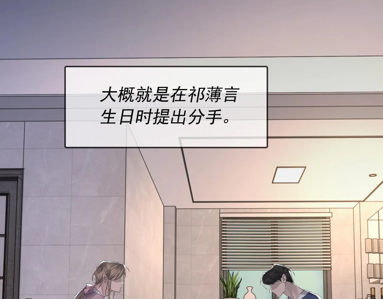 第39话 wa nan 第63页