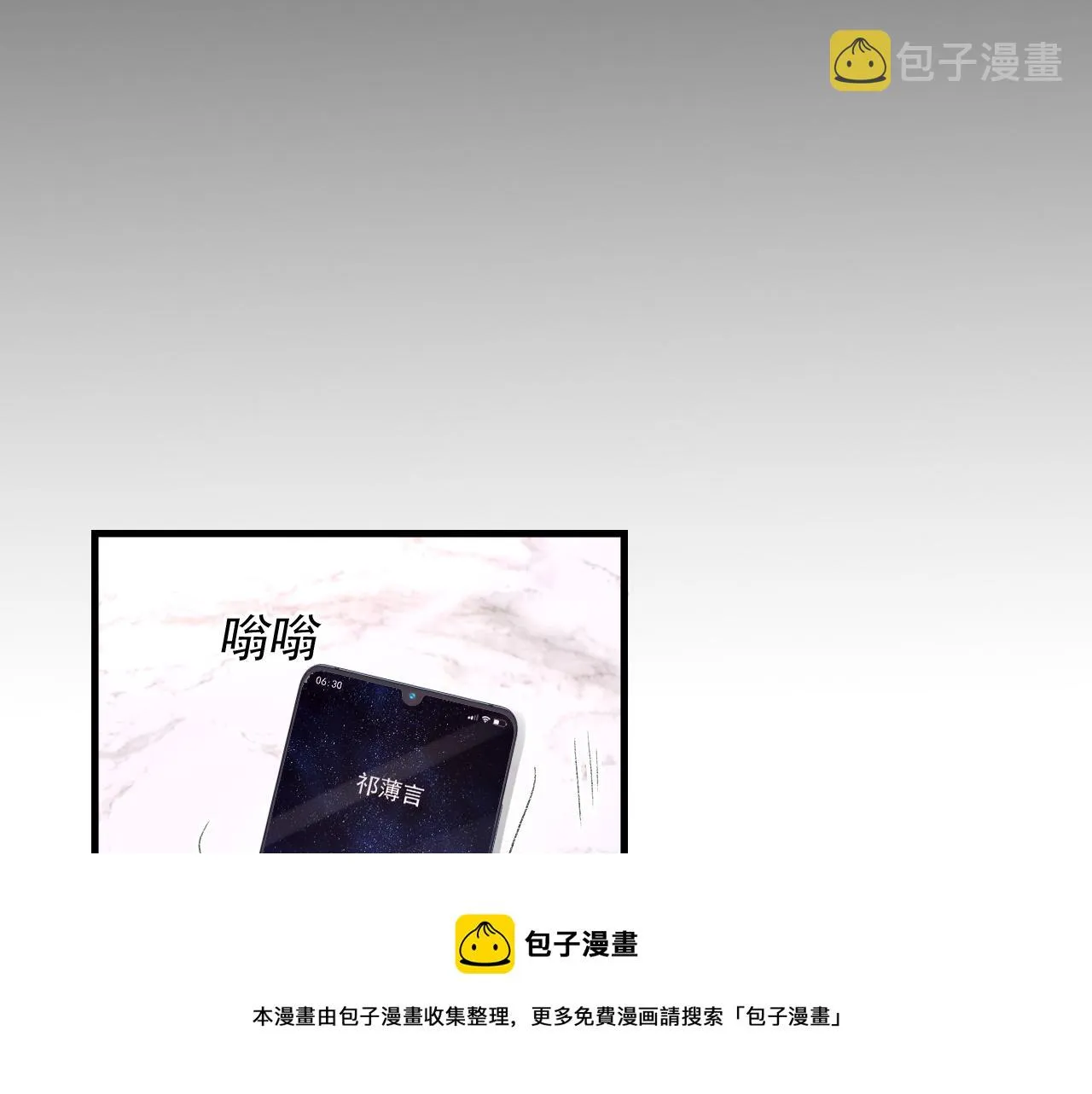 第39话 wa nan 第65页