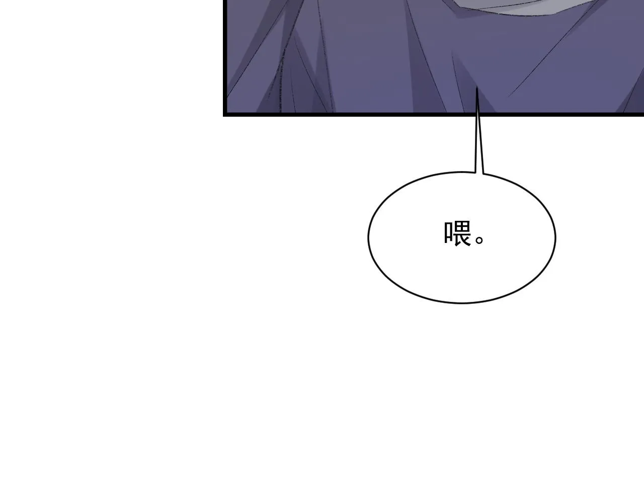 第39话 wa nan 第68页