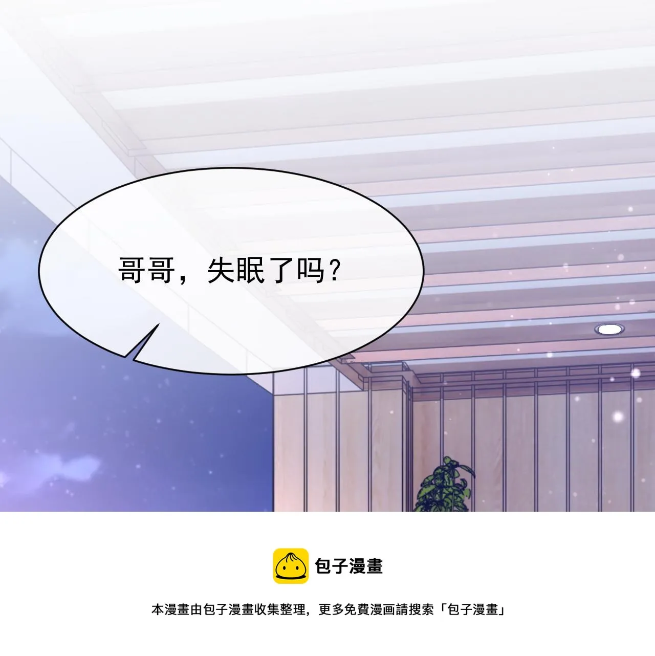 第39话 wa nan 第69页