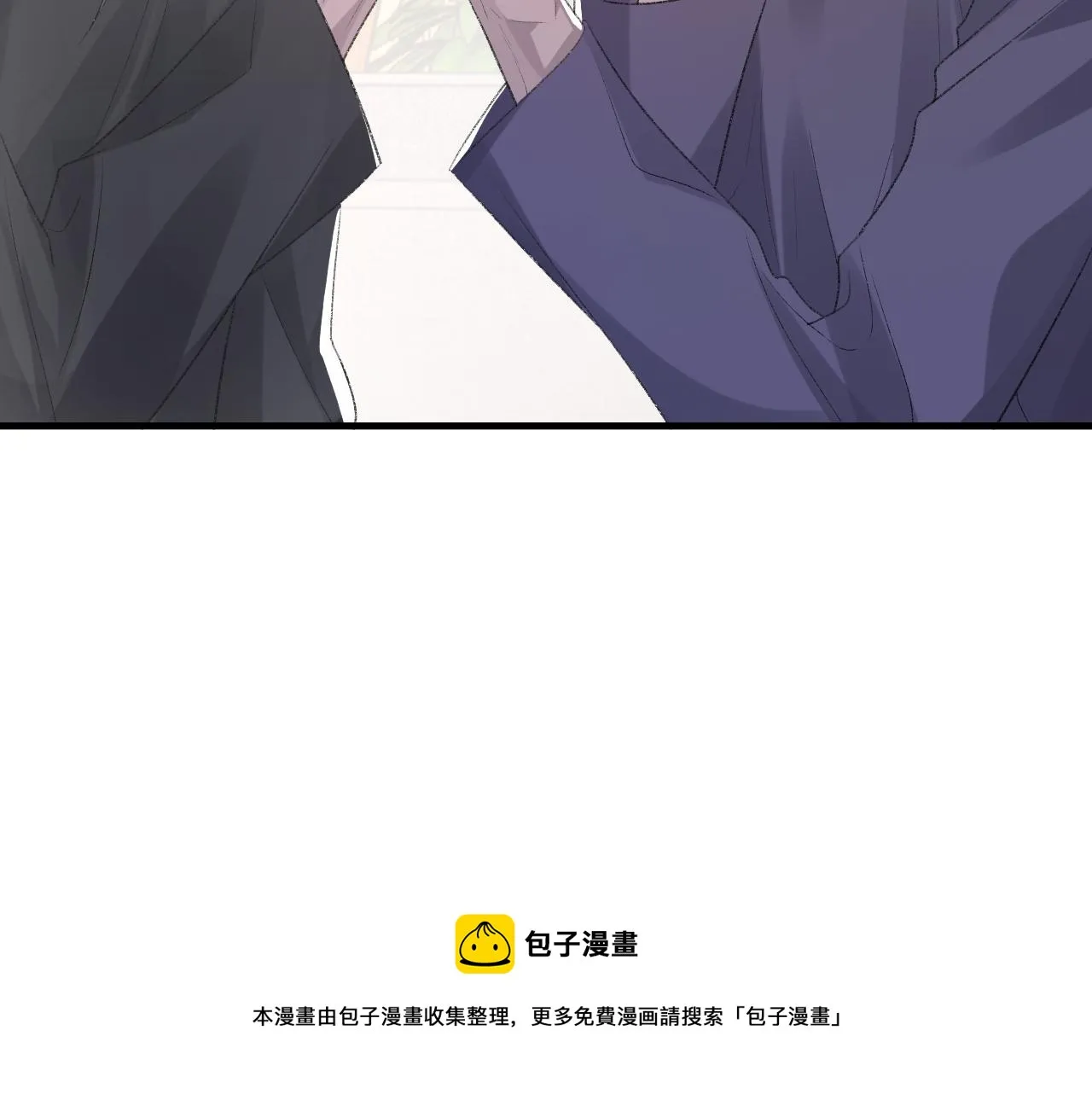 第39话 wa nan 第81页