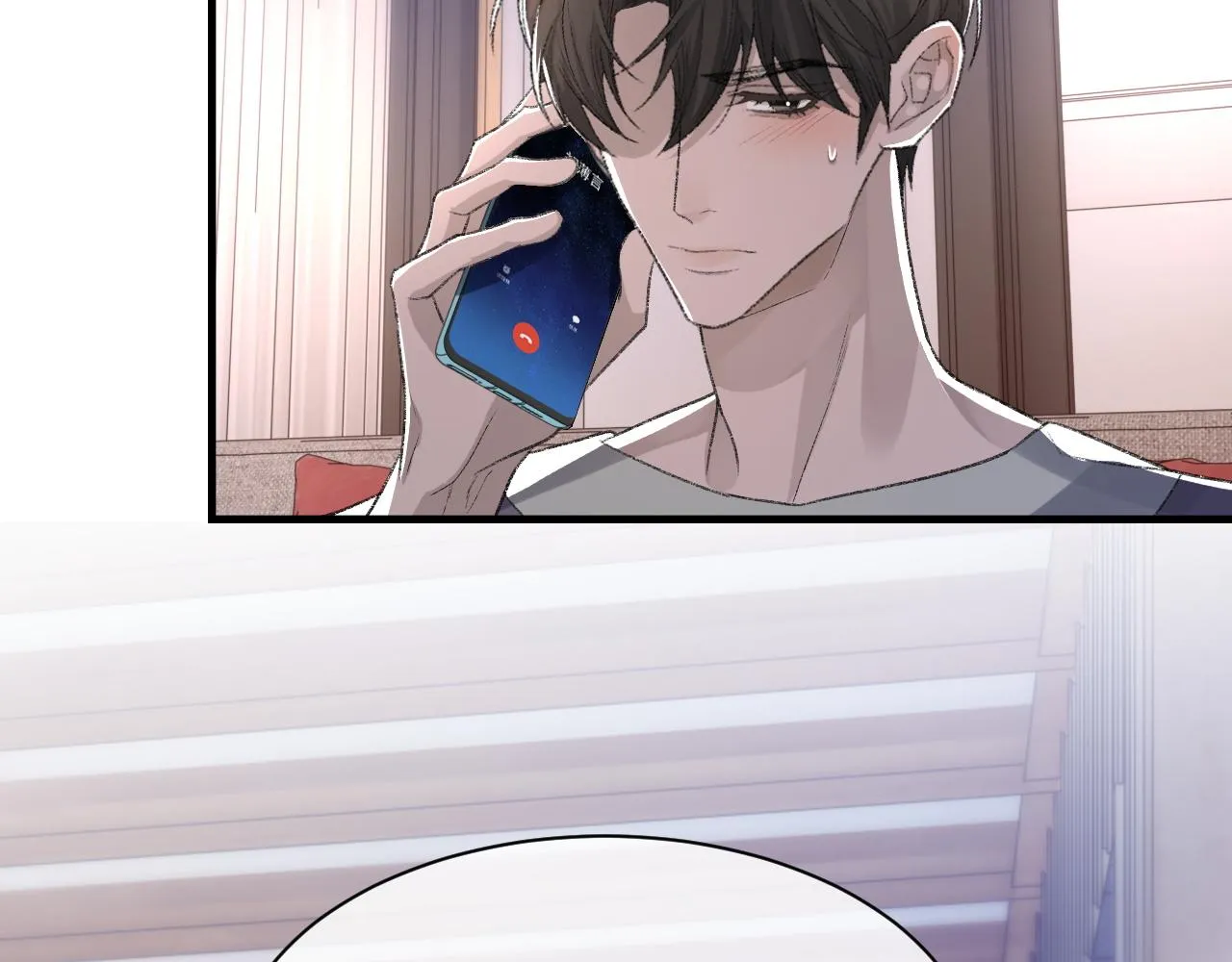 第39话 wa nan 第83页