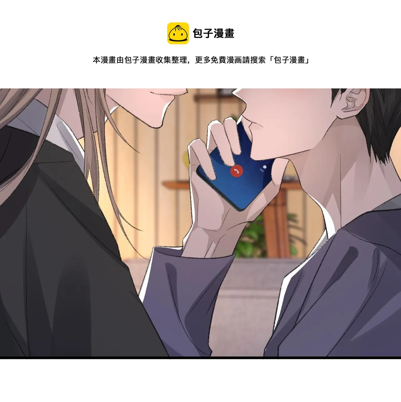 第39话 wa nan 第85页
