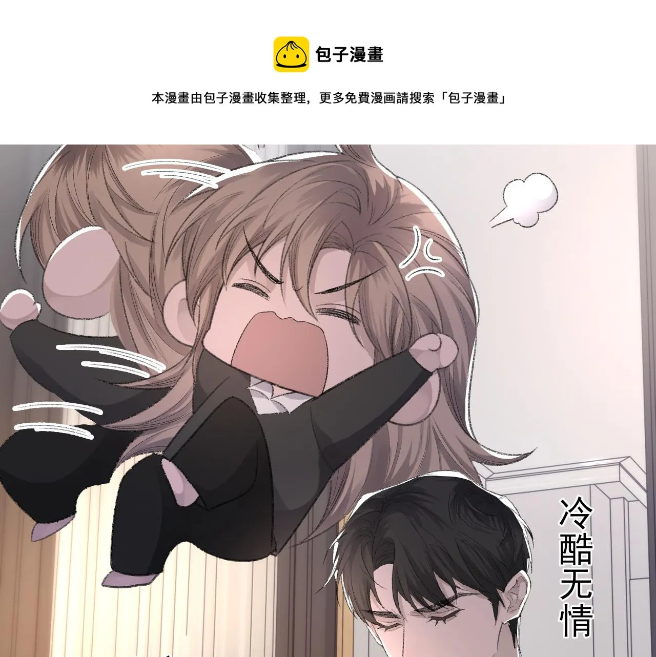 第39话 wa nan 第93页