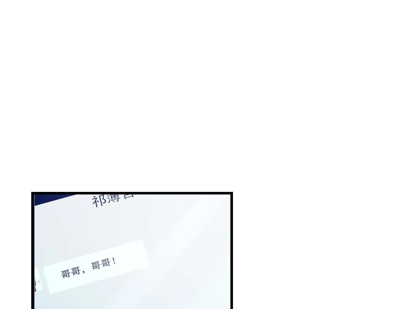 第39话 wa nan 第95页