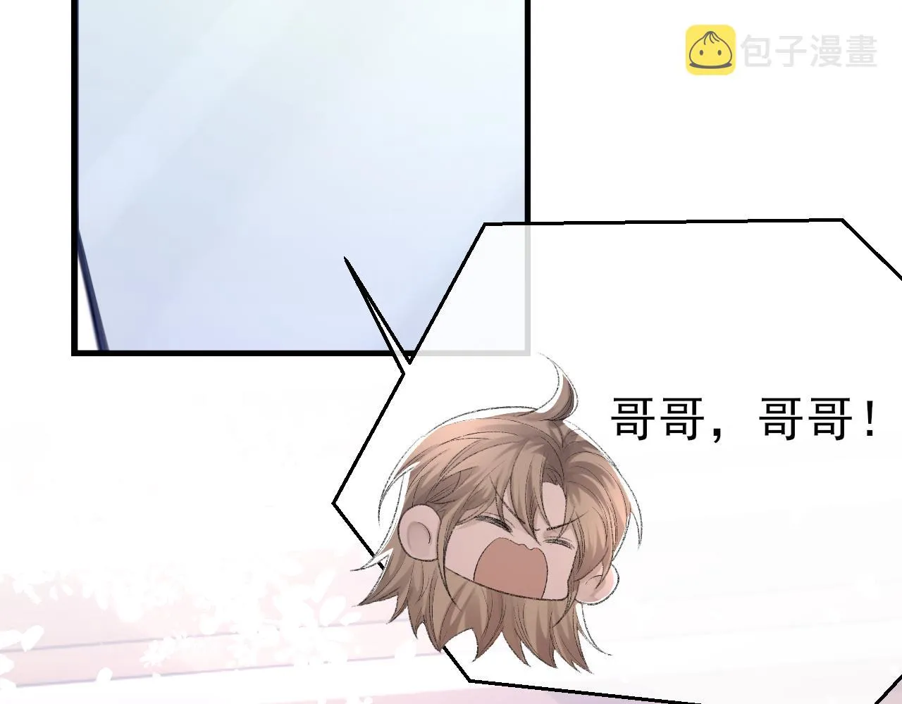 第39话 wa nan 第96页