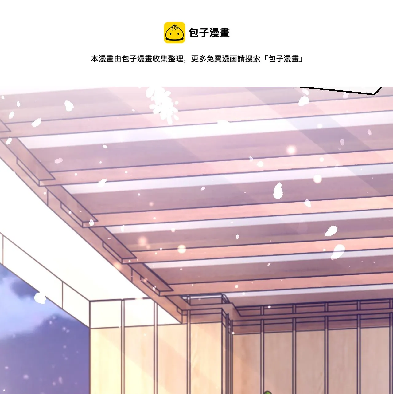 第39话 wa nan 第97页