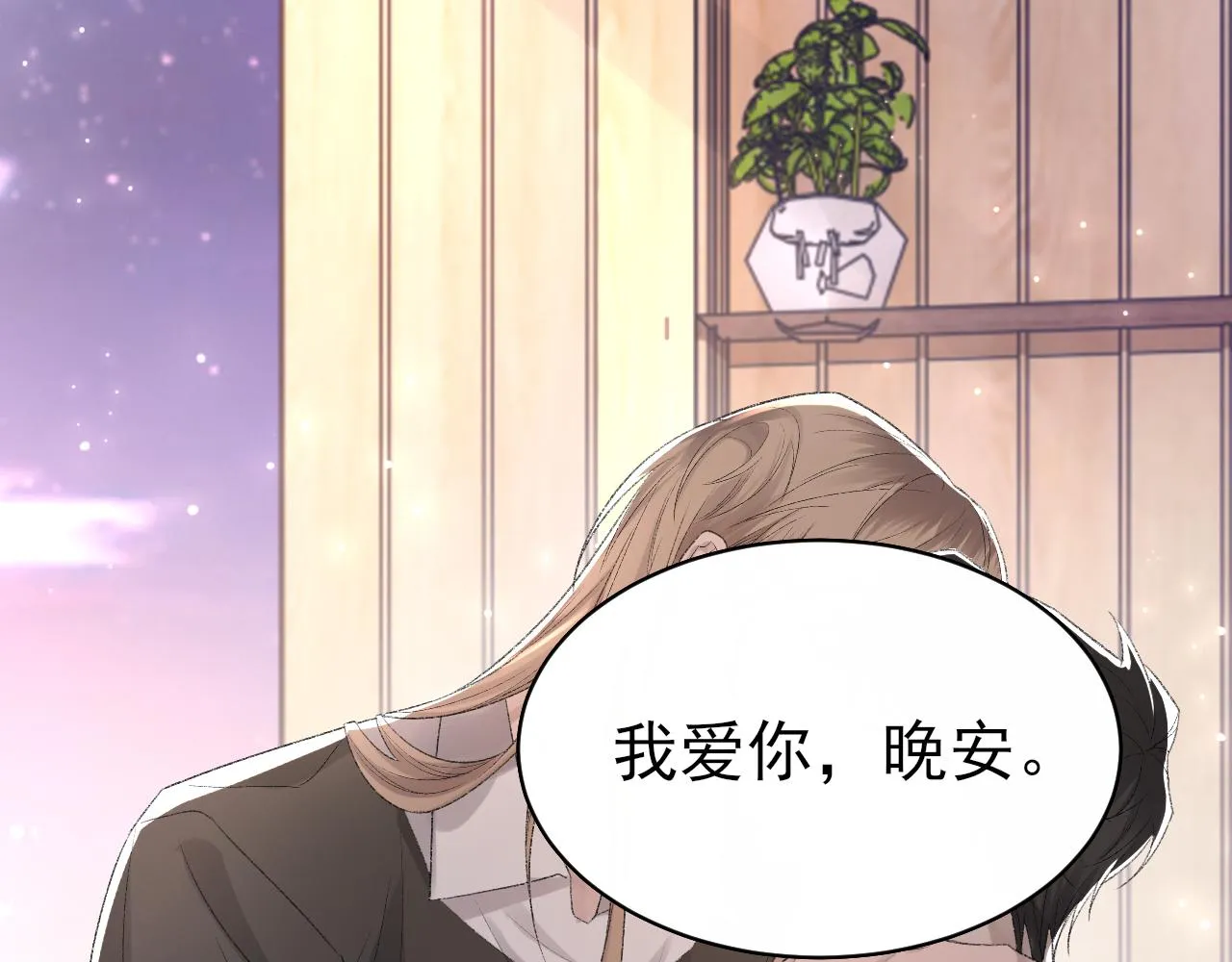第39话 wa nan 第98页