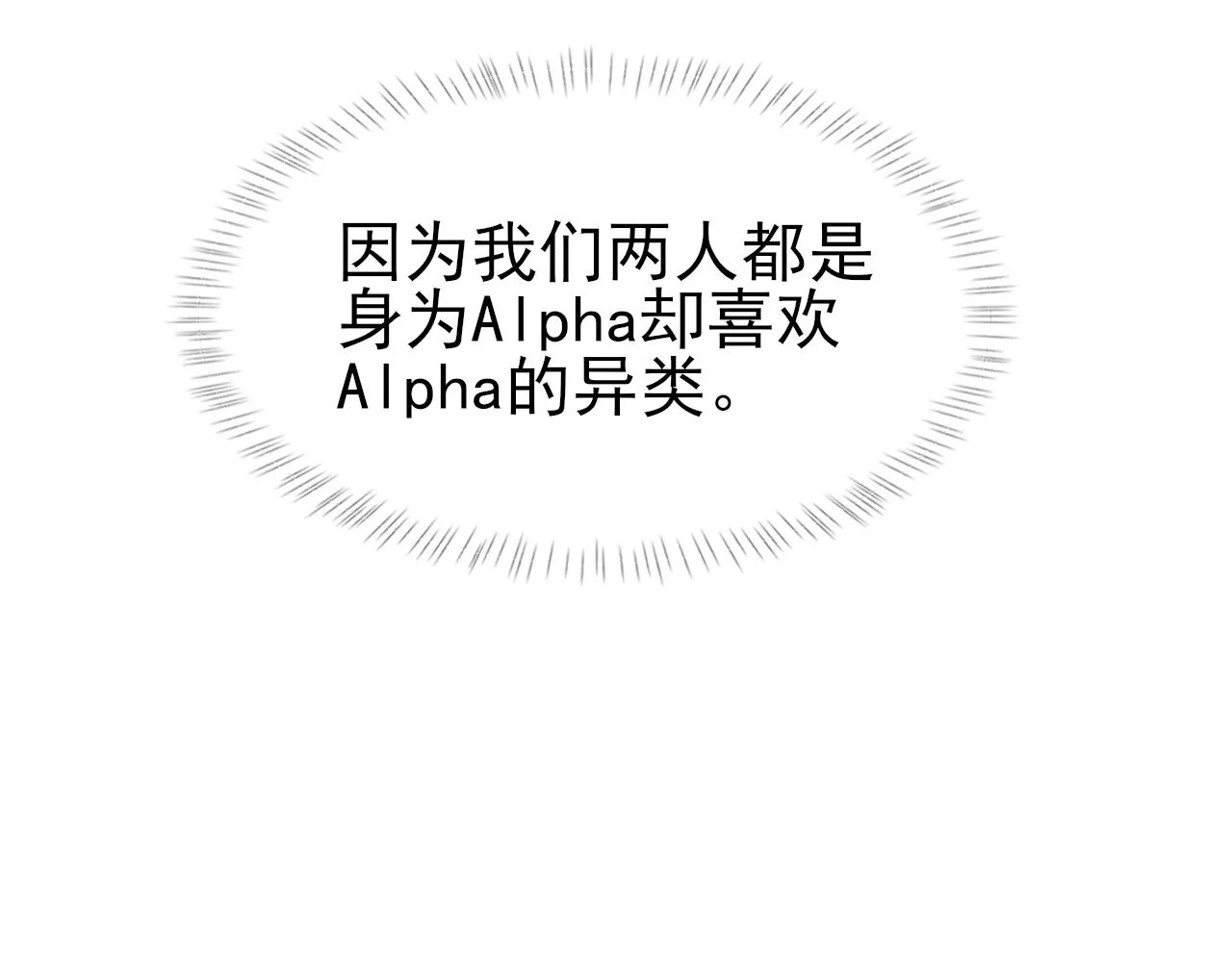 第39话 wa nan 第104页