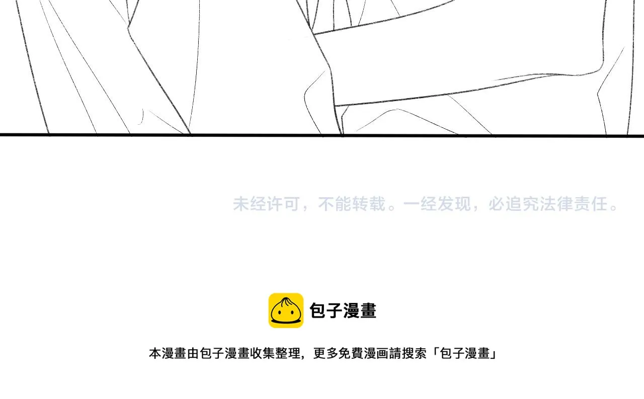 第39话 wa nan 第107页