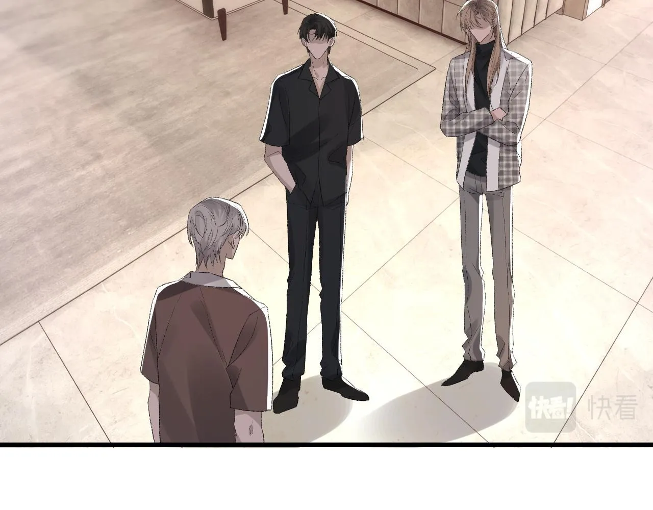 第38话 哥哥我害怕 第6页