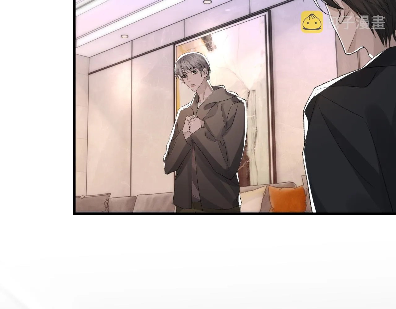 第38话 哥哥我害怕 第10页