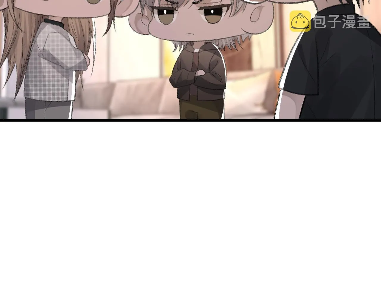 第38话 哥哥我害怕 第15页