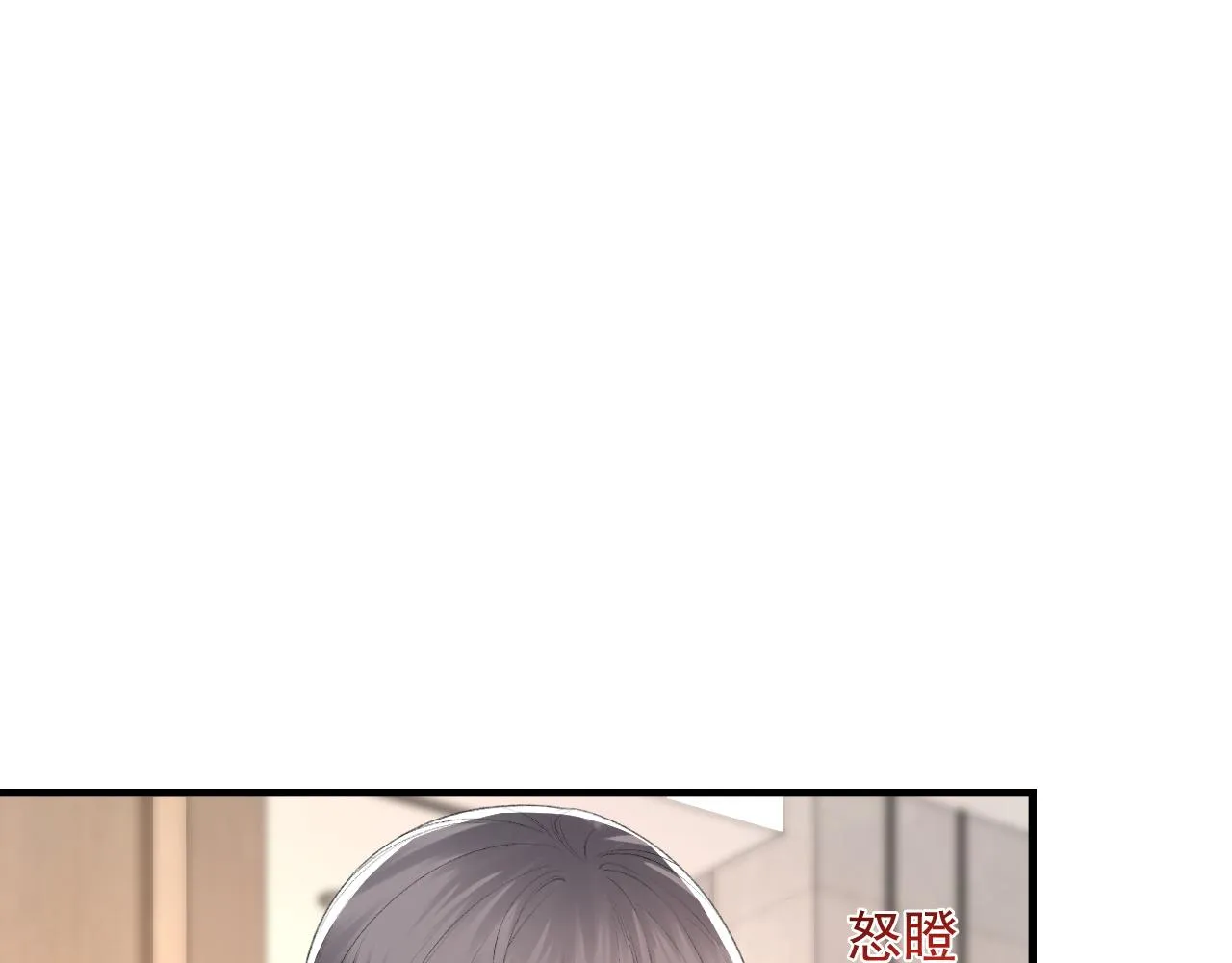 第38话 哥哥我害怕 第22页