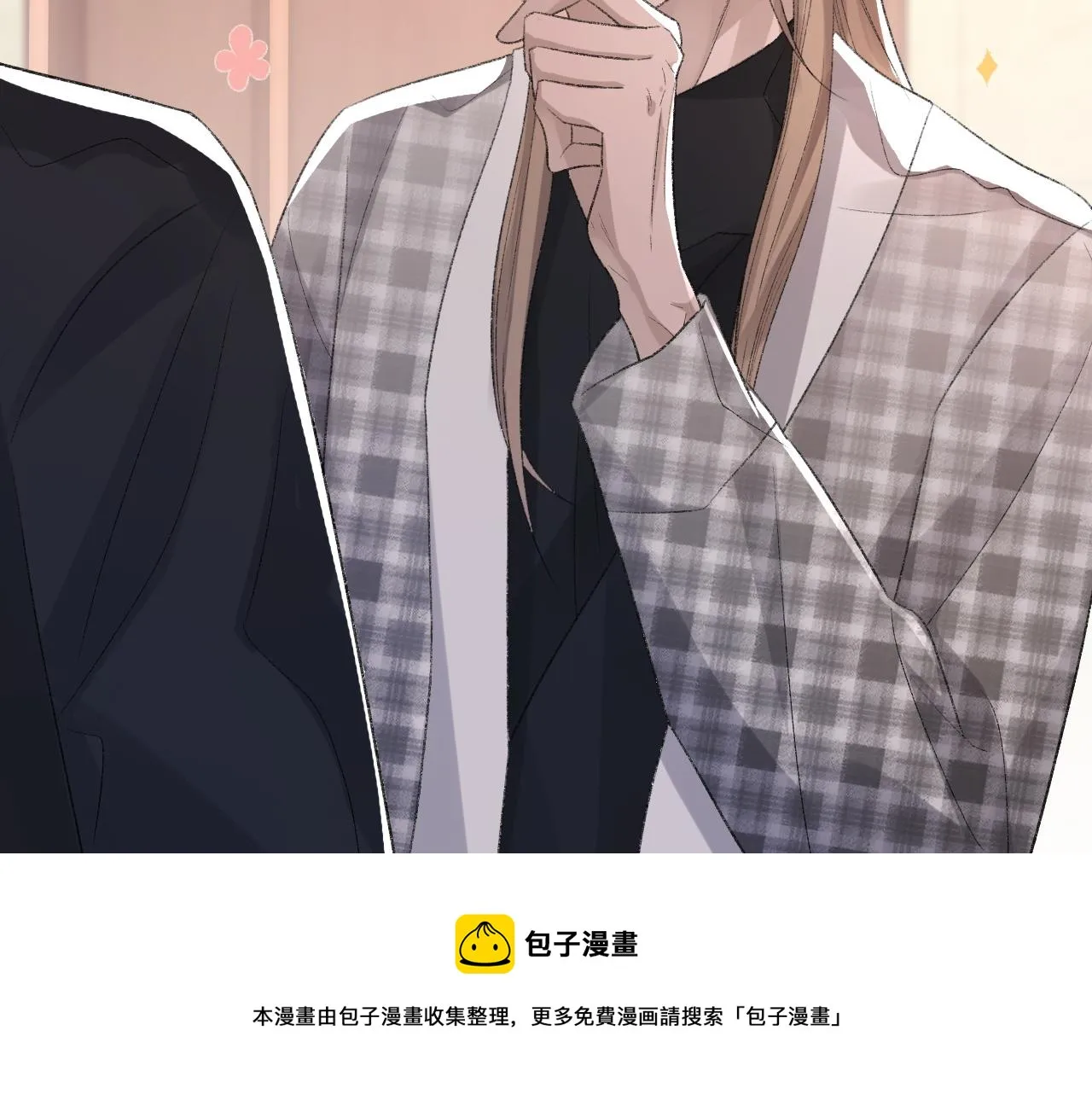 第38话 哥哥我害怕 第25页