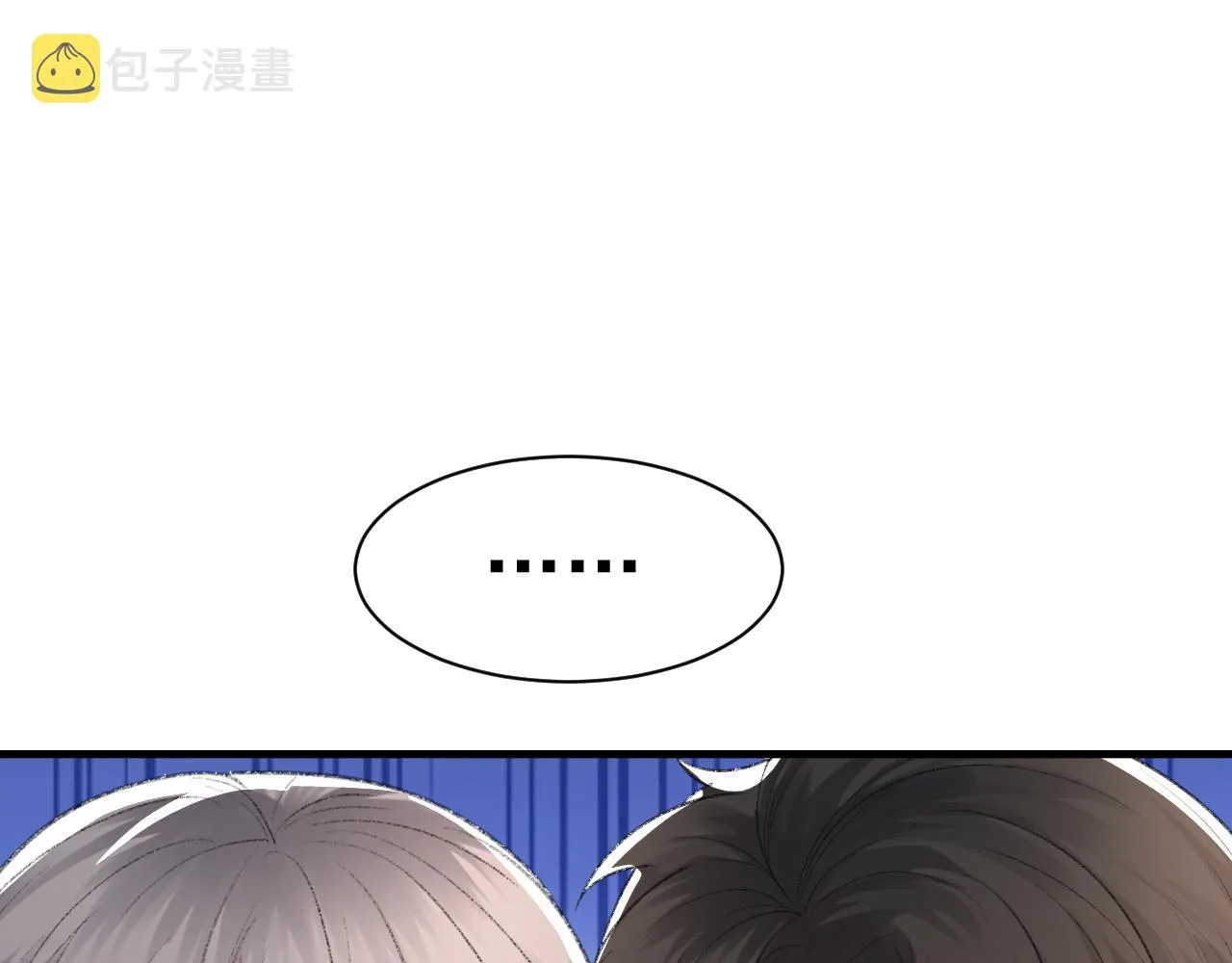 第38话 哥哥我害怕 第27页