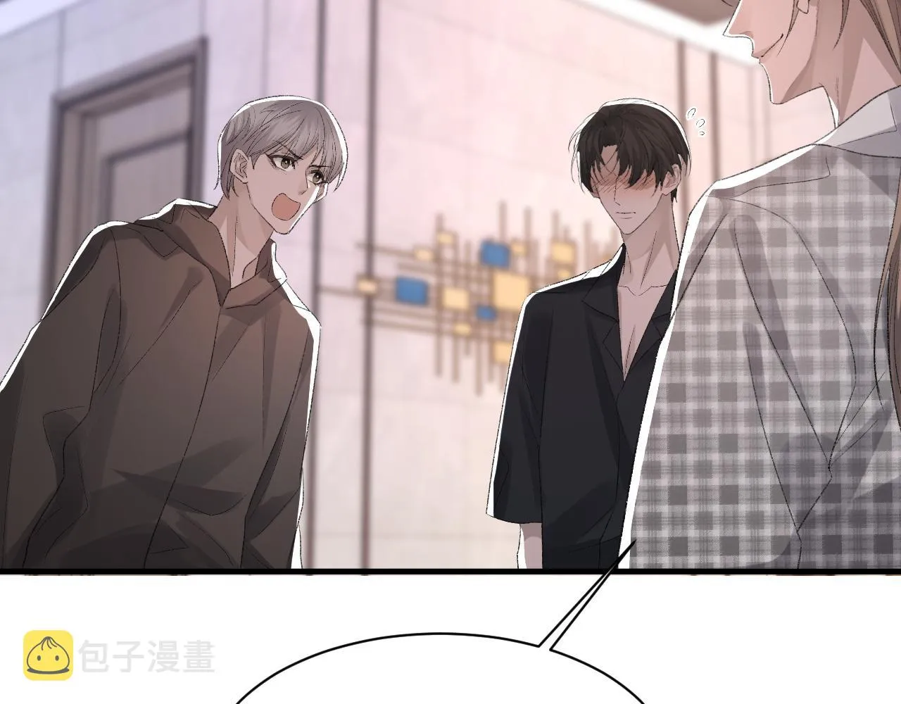 第38话 哥哥我害怕 第30页