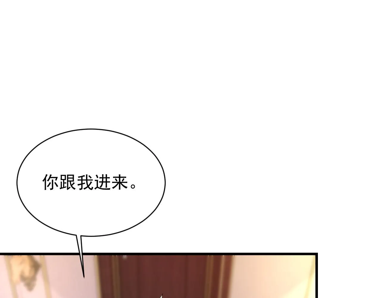 第38话 哥哥我害怕 第48页