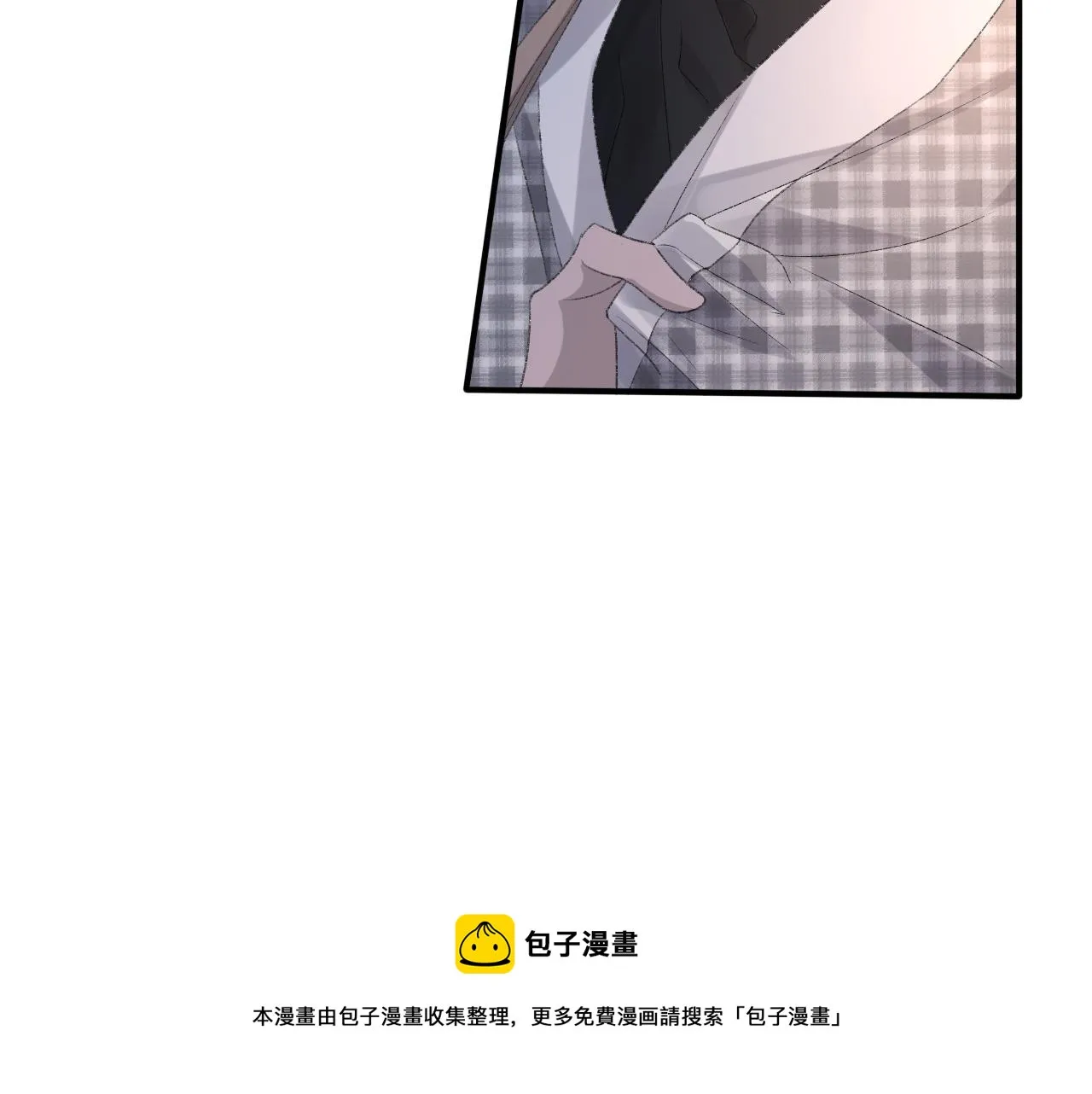 第38话 哥哥我害怕 第53页