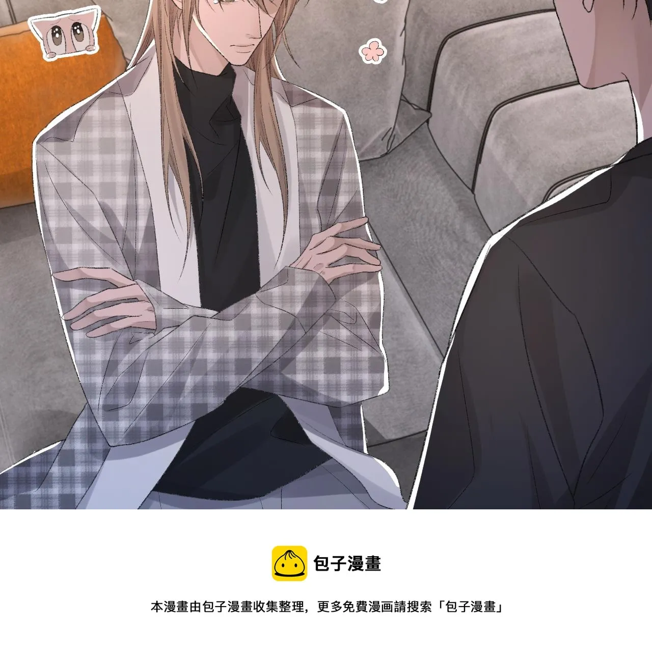 第38话 哥哥我害怕 第57页