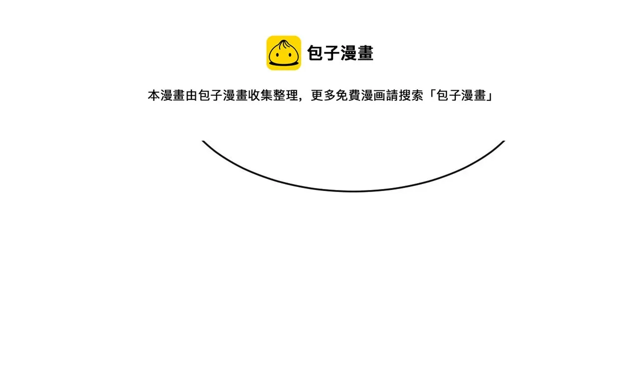 第38话 哥哥我害怕 第77页
