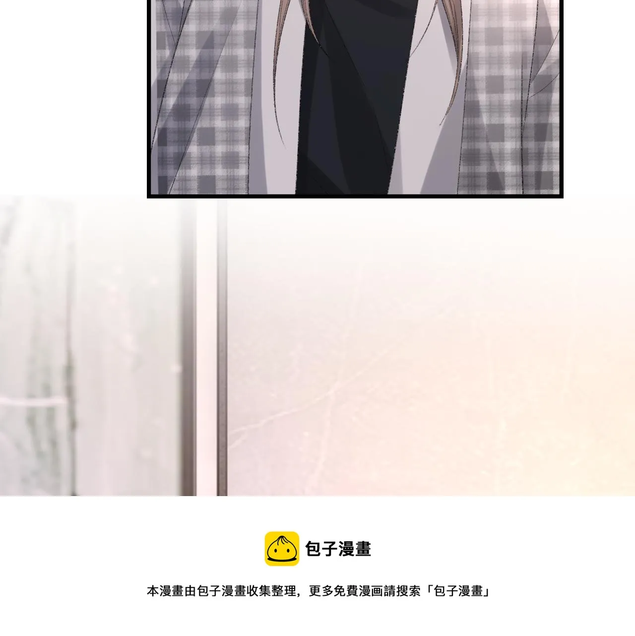 第38话 哥哥我害怕 第85页