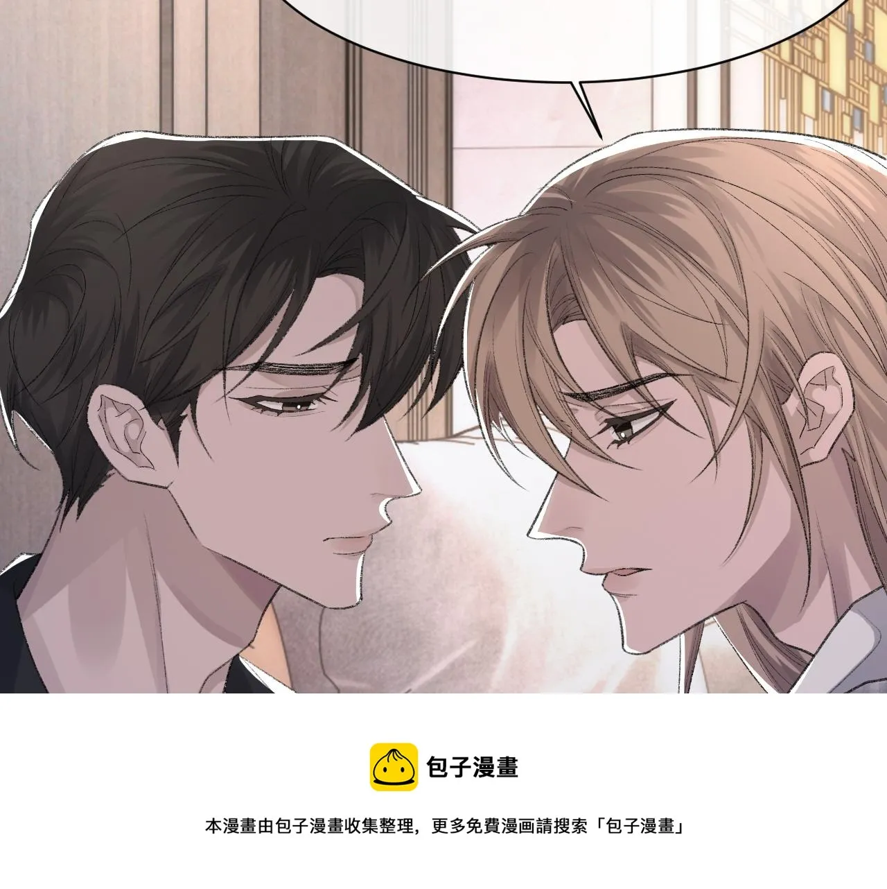 第38话 哥哥我害怕 第93页
