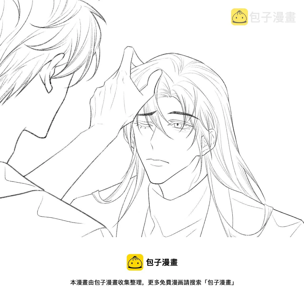 第38话 哥哥我害怕 第101页