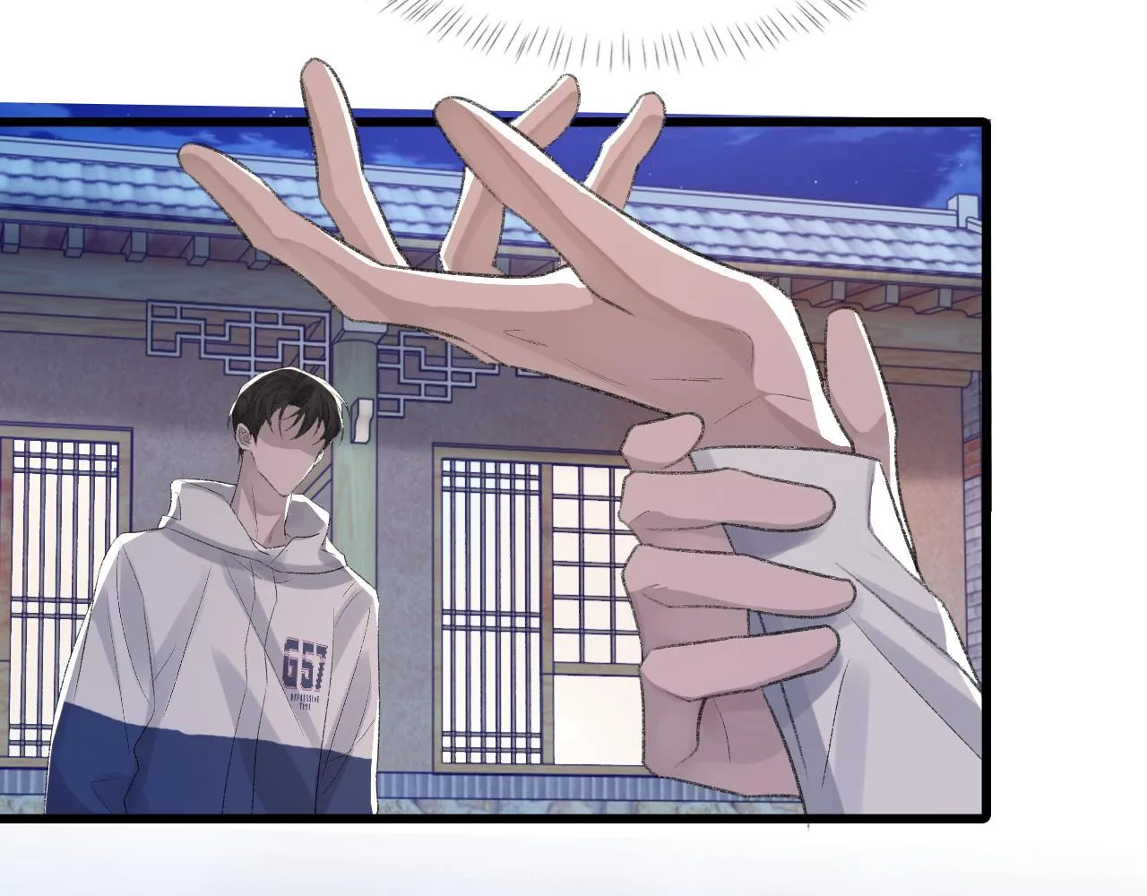 第37话 他是我的信仰 第11页