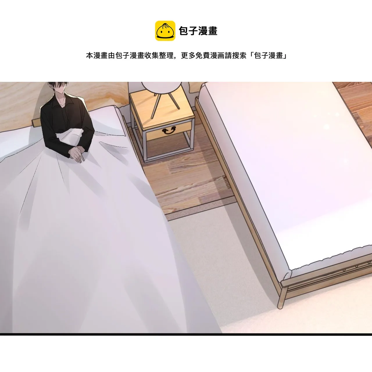 第37话 他是我的信仰 第17页