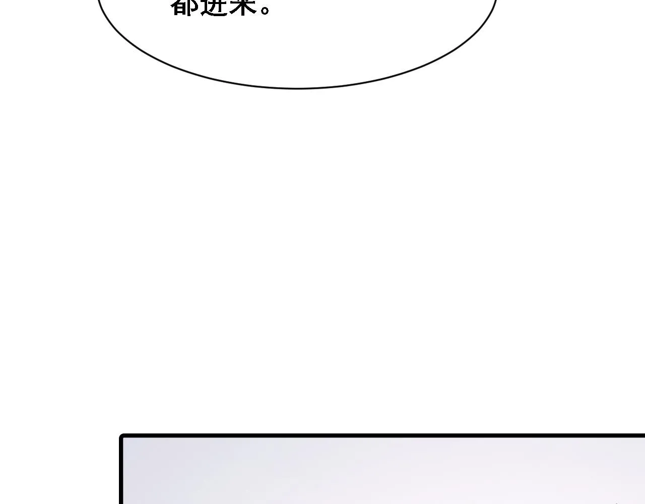 第37话 他是我的信仰 第26页