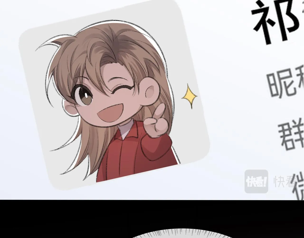 第37话 他是我的信仰 第36页