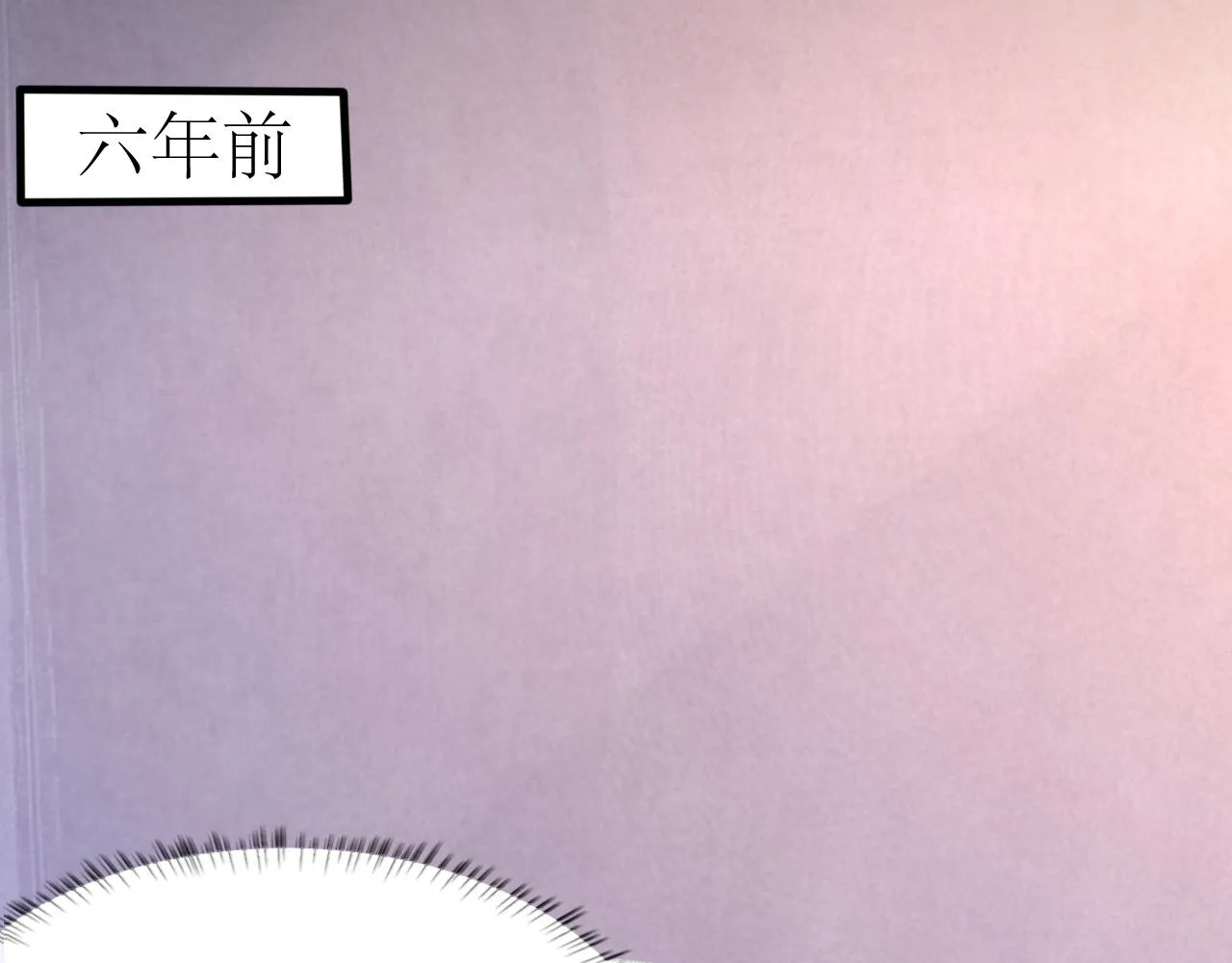 第37话 他是我的信仰 第38页