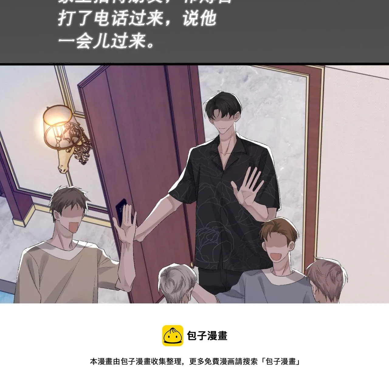 第37话 他是我的信仰 第45页