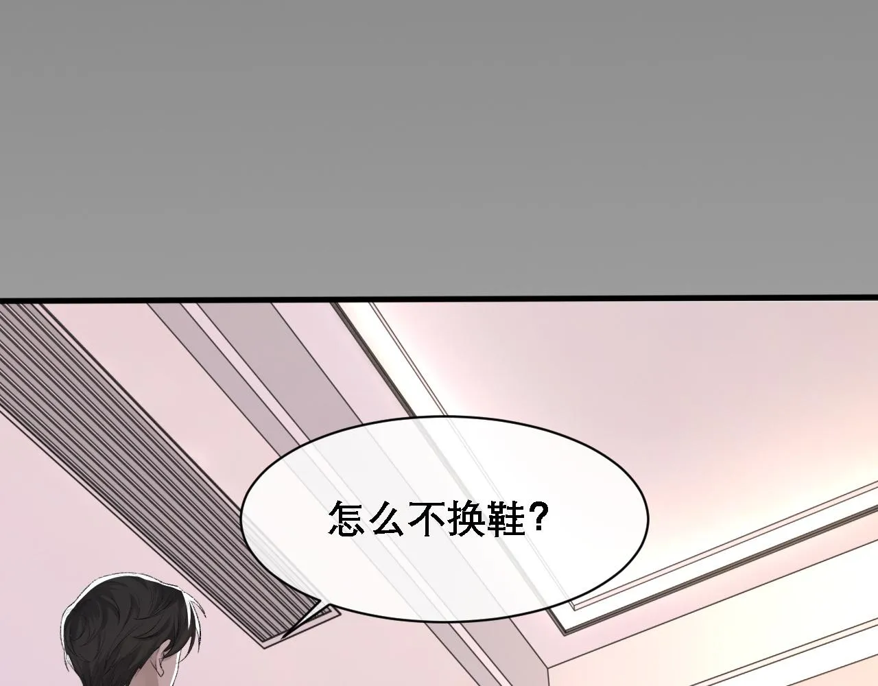 第37话 他是我的信仰 第47页
