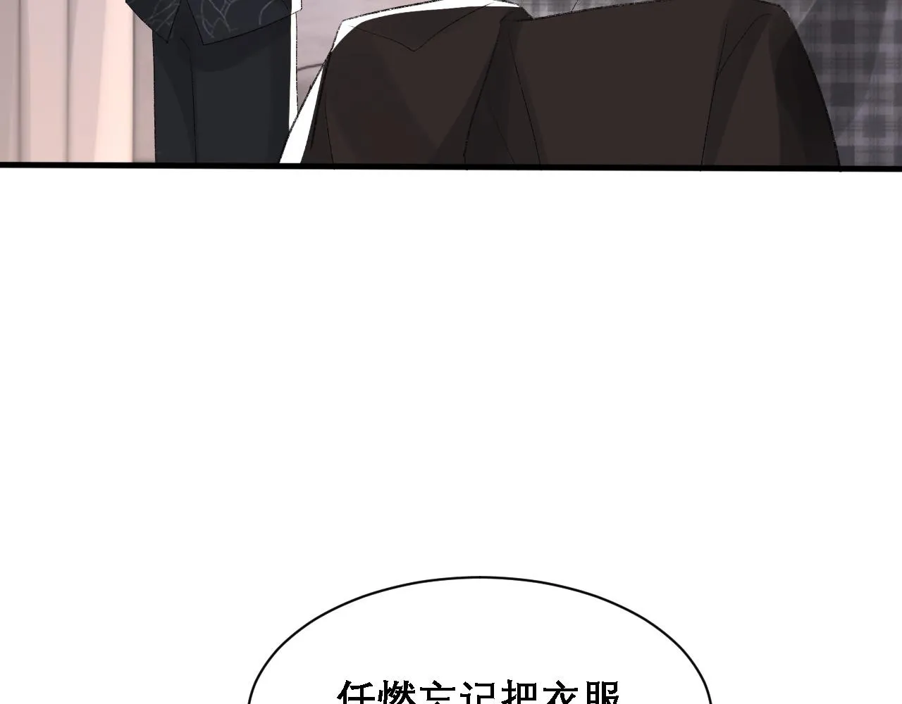 第37话 他是我的信仰 第62页