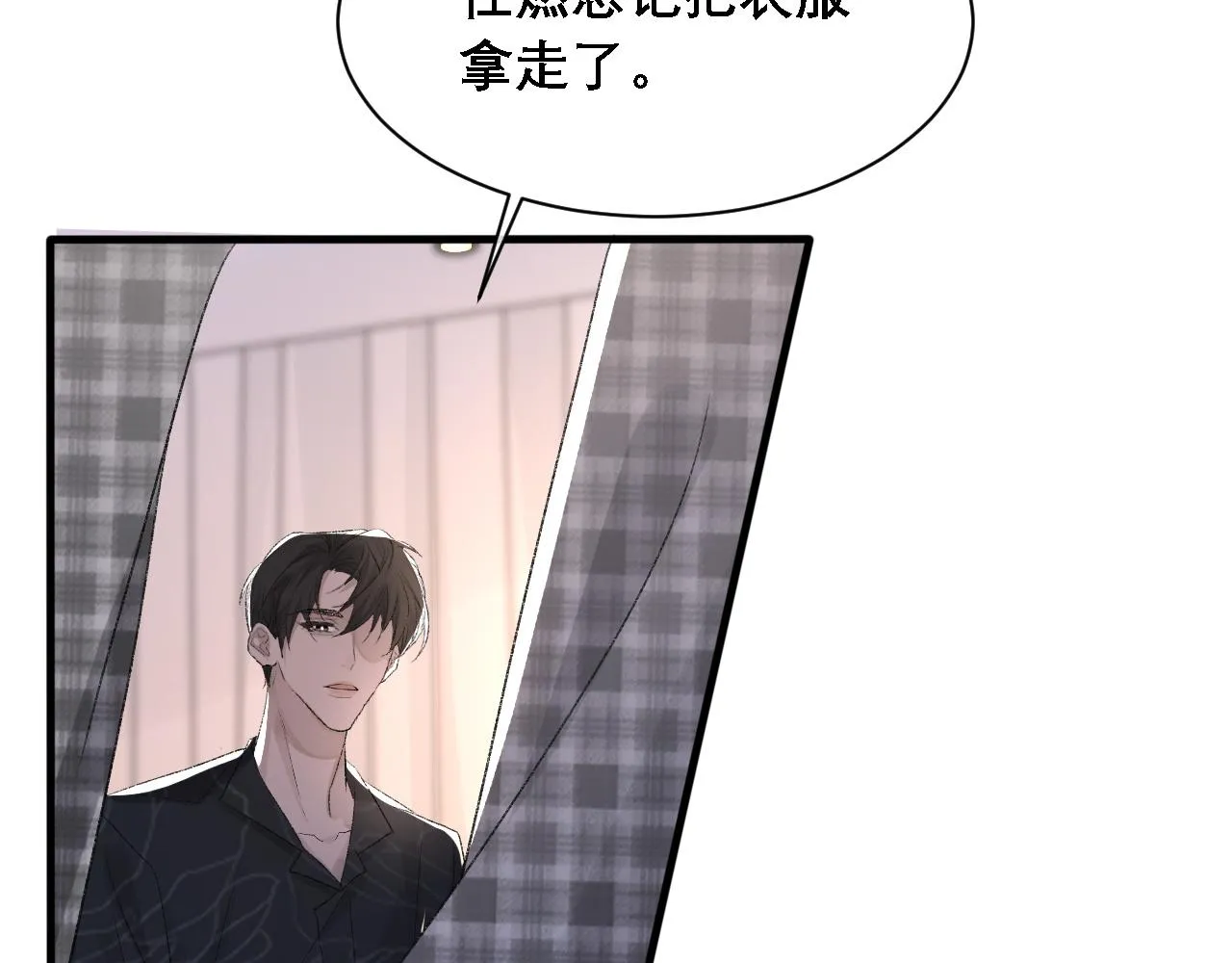 第37话 他是我的信仰 第63页