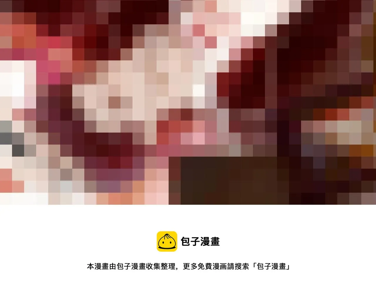 第37话 他是我的信仰 第97页