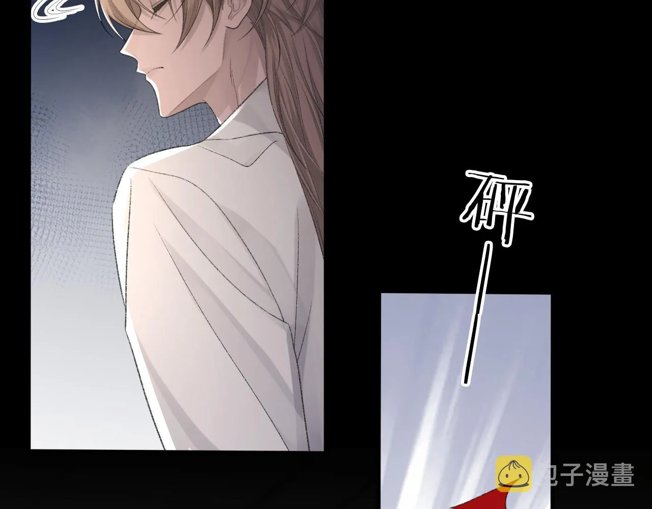第36话 两人之间的裂痕 第11页