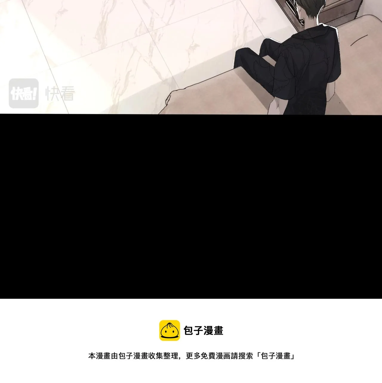 第36话 两人之间的裂痕 第25页