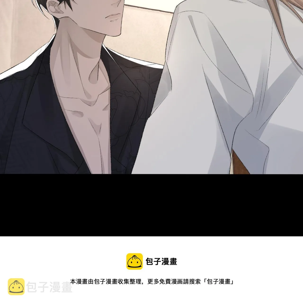 第36话 两人之间的裂痕 第29页