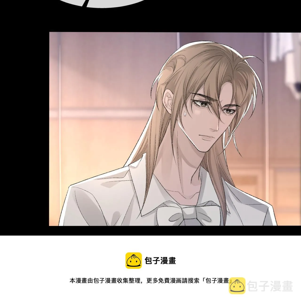 第36话 两人之间的裂痕 第33页