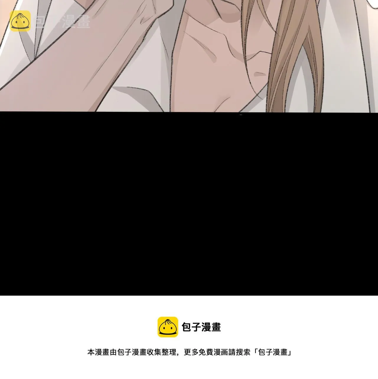 第36话 两人之间的裂痕 第53页