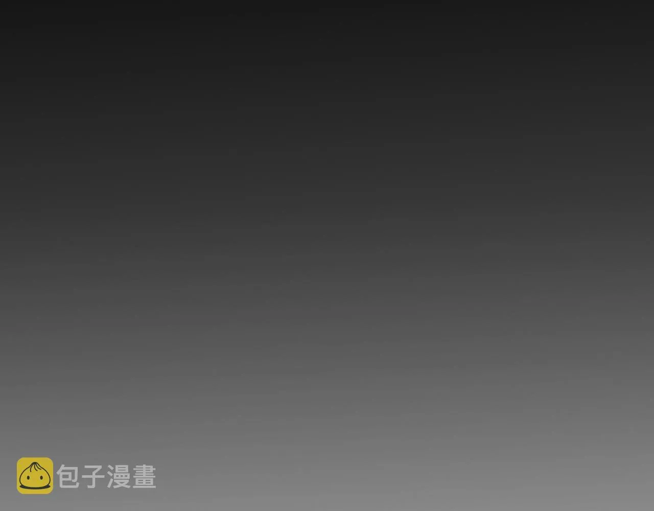 第36话 两人之间的裂痕 第80页