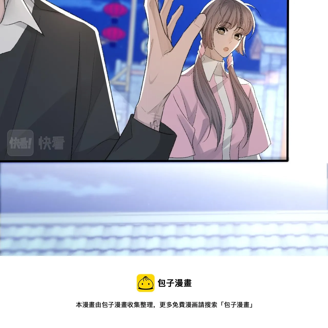 第36话 两人之间的裂痕 第93页